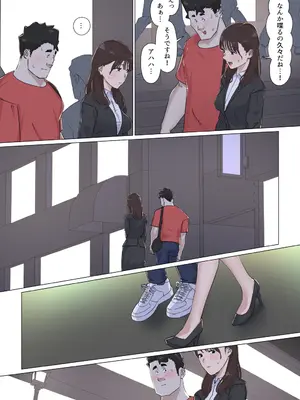 [崖上社。 (崖お)] 交差勤務 3 [DL版]_072_usnh