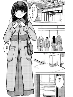 [幻想影燈籠 (amidara)] 元清楚系ビッチの後輩ちゃんは先輩を快楽堕ちさせたい。 [DL版]_04_hmrt