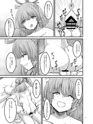 [幻想影燈籠 (amidara)] 勃起していると朝おまんこしてくれる霊廟があるらしい [DL版]_18_apmj