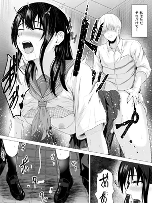 [愚者愚者麿麿] 先輩、私じゃダメですか [DL版]_48_pdsi