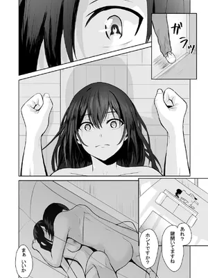 [愚者愚者麿麿] 絶頂未経験な先輩が恋（女）を知る話 [DL版]_25_fdtu