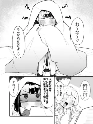 [摩訶の巣窟 (摩訶乃ムッチ)] 腐れ縁雑魚乳首 02 [DL版]_03_xjby