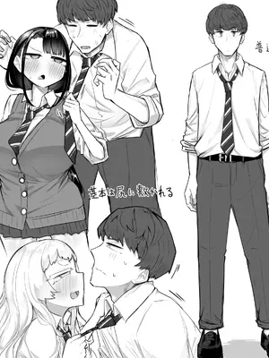 [摩訶の巣窟 (摩訶乃ムッチ)] 腐れ縁雑魚乳首 02 [DL版]_40_umbj