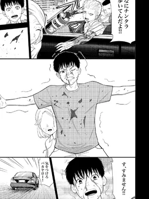 [果汁ディップス] 姪っ子ちゃん真剣恋愛いちゃらぶせっくす [DL版]_04_jpye