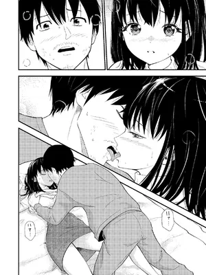 [果汁ディップス] 姪っ子ちゃん真剣恋愛いちゃらぶせっくす [DL版]_21_coda