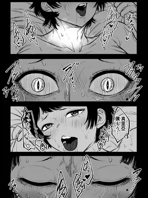 [沼坂星作] 真里亞の性_21_pgpw