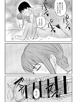 [裏の熱] クール系の巨乳美容師さんが髪切ったついでに抜いてくれた [DL版]_57_lkbf