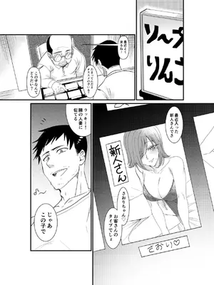 [音鳥心愛] 風俗行ったらお隣の美人若妻が出てきた件www [DL版]_03_nydu