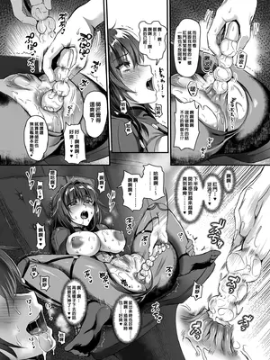 (C95) [ユリルラリカ (小島紗、Lazu)] 魔術純肛 スカサハ アナル性交 (Fate╱Grand Order) [中国翻訳] [無修正]_08_hxdl