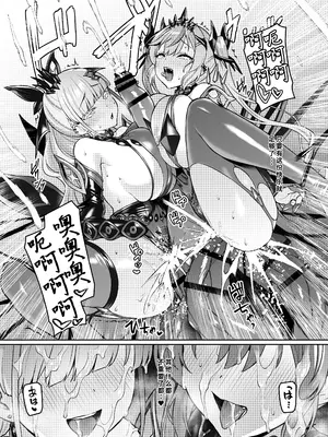 [Vパン’sエクスタシー (左藤空気)] Vanishing Reality4 〜背徳に染まる星〜 [WPSX润色] [DL版]_48_kbly