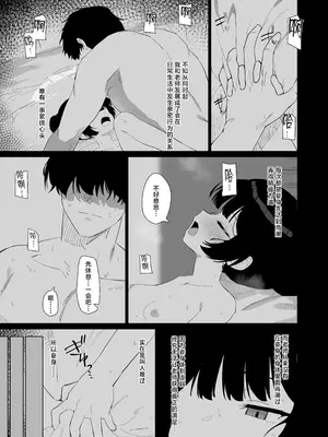 [バトルキセツ (どでかうなぎ)] 竜とき蝶花は靡かず退かず (ブルーアーカイブ)｜心怀雏龙蝶华 其志傲然不移 [角都九阳个人汉化] [DL版]_02_lmfu