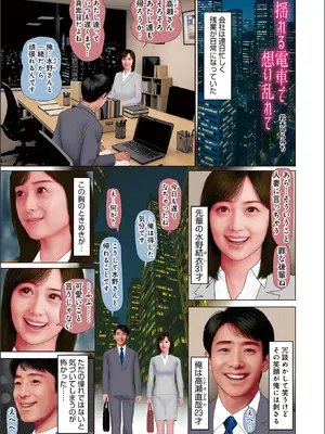 WEB版コミック激ヤバ！Vol. 200_023_uwlk