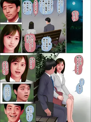 WEB版コミック激ヤバ！Vol. 200_027_qlvn