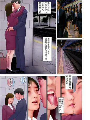 WEB版コミック激ヤバ！Vol. 200_031_ujli