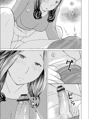 WEB版コミック激ヤバ！Vol. 200_047_plqm