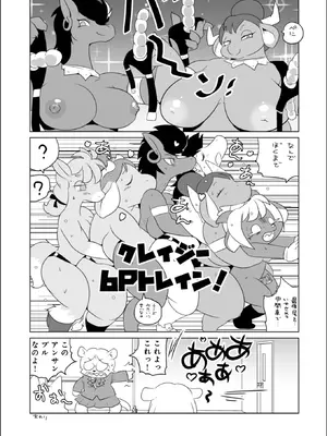 WEB版コミック激ヤバ！Vol. 200_090_xpbt