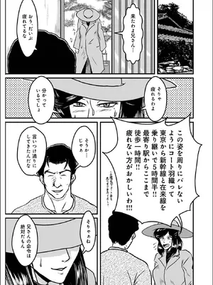 WEB版コミック激ヤバ！Vol. 200_149_xnqd