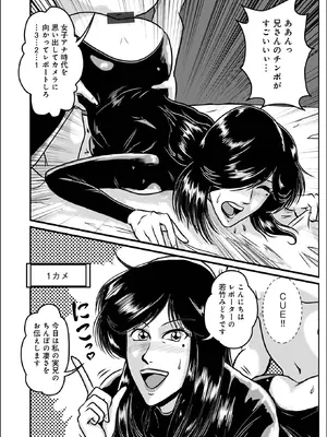 WEB版コミック激ヤバ！Vol. 200_162_uukx