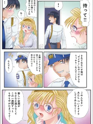 WEB版コミック激ヤバ！Vol. 200_175_qcfb