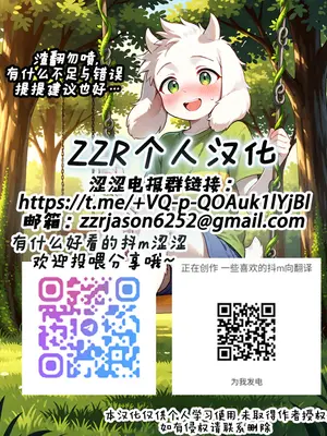 [5t] Pokemon SV MOM - 14 (Pokémon Scarlet and Violet) [ZZR个人汉化]_10_wcwh