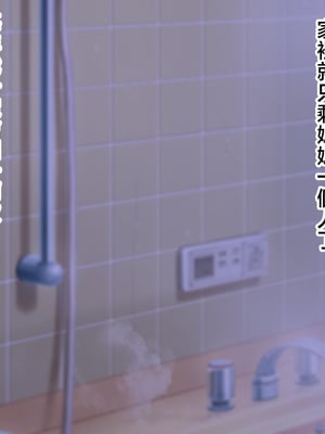 [ハスラーズ] 実家に帰るといっぱい甘々セックスさせてくれるお母さん [中国翻訳]_0008