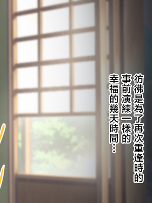 [ハスラーズ] 実家に帰るといっぱい甘々セックスさせてくれるお母さん [中国翻訳]_0041