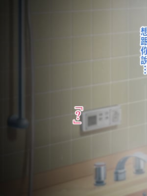 [ハスラーズ] 実家に帰るといっぱい甘々セックスさせてくれるお母さん [中国翻訳]_0066