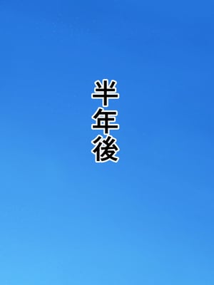[ハスラーズ] 実家に帰るといっぱい甘々セックスさせてくれるお母さん [中国翻訳]_0090