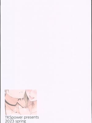 [TKSpower (ぜっきょ)] あのつづき… Then I had some fun with her.....[中国翻訳]_00018