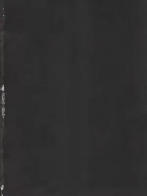 [ここのき奈緒] Second Virgin_005