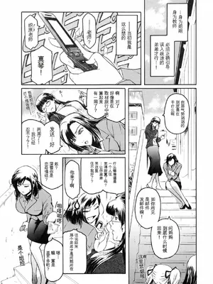 [ここのき奈緒] Second Virgin_010