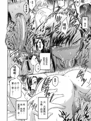 [ここのき奈緒] Second Virgin_021