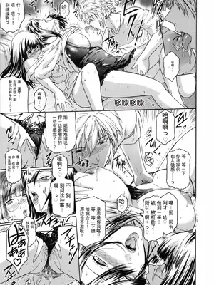 [ここのき奈緒] Second Virgin_042