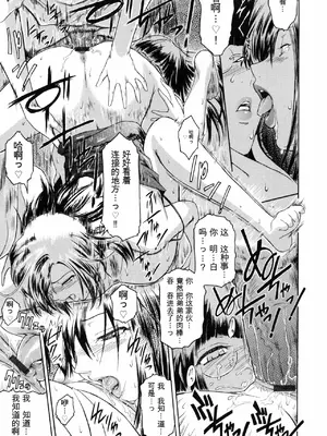 [ここのき奈緒] Second Virgin_044