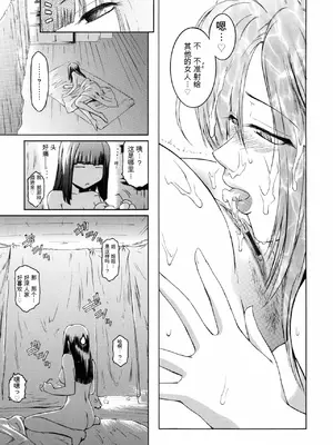 [ここのき奈緒] Second Virgin_048