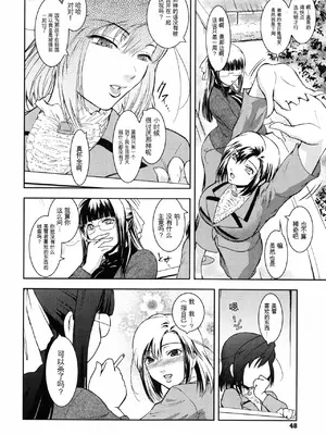 [ここのき奈緒] Second Virgin_051