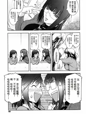 [ここのき奈緒] Second Virgin_052