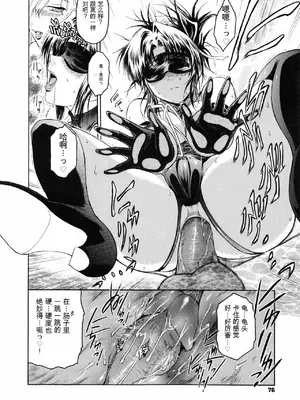 [ここのき奈緒] Second Virgin_079