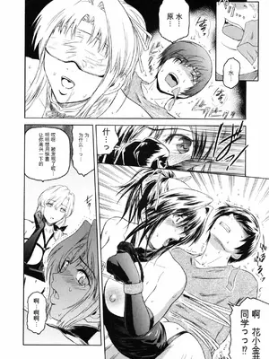 [ここのき奈緒] Second Virgin_081