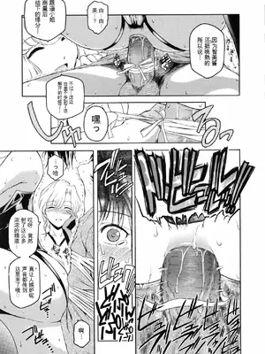 [ここのき奈緒] Second Virgin_082