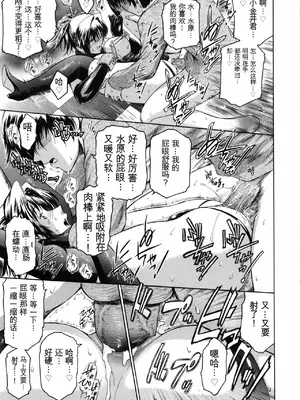 [ここのき奈緒] Second Virgin_086