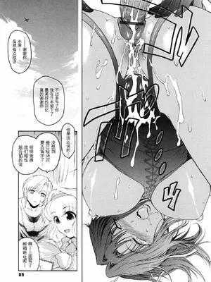 [ここのき奈緒] Second Virgin_088