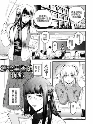 [ここのき奈緒] Second Virgin_090