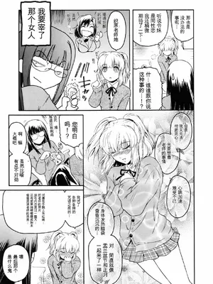 [ここのき奈緒] Second Virgin_094