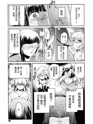 [ここのき奈緒] Second Virgin_098