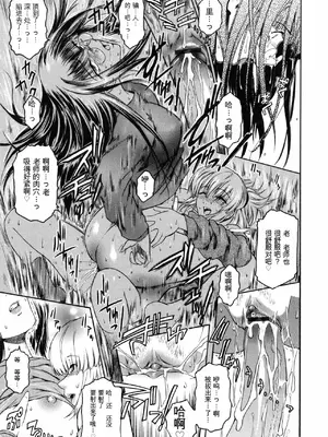 [ここのき奈緒] Second Virgin_106