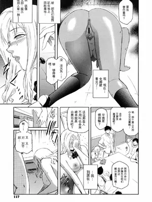 [ここのき奈緒] Second Virgin_120