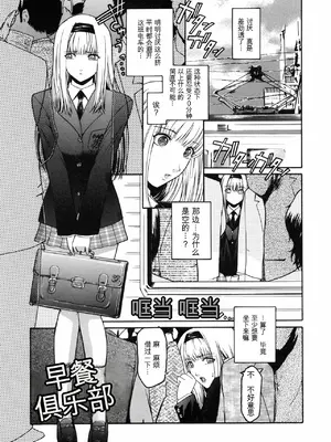 [ここのき奈緒] Second Virgin_134