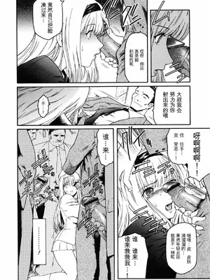 [ここのき奈緒] Second Virgin_139