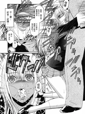 [ここのき奈緒] Second Virgin_142